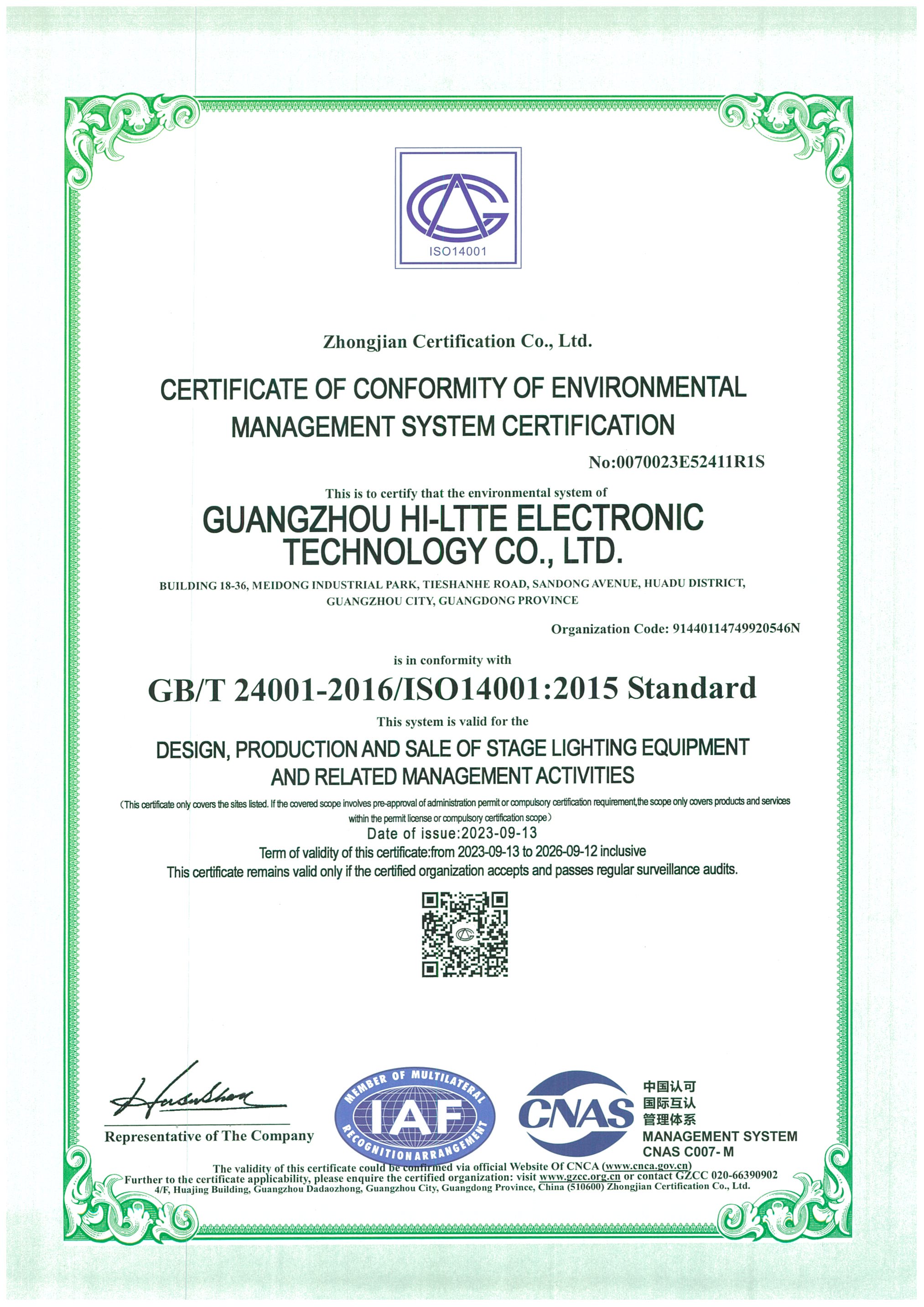 CERTIFICATE OF CONFORMITY OF ENVIRONMENTAL MANAGEMENT SYSTEM CERTIFICATION
