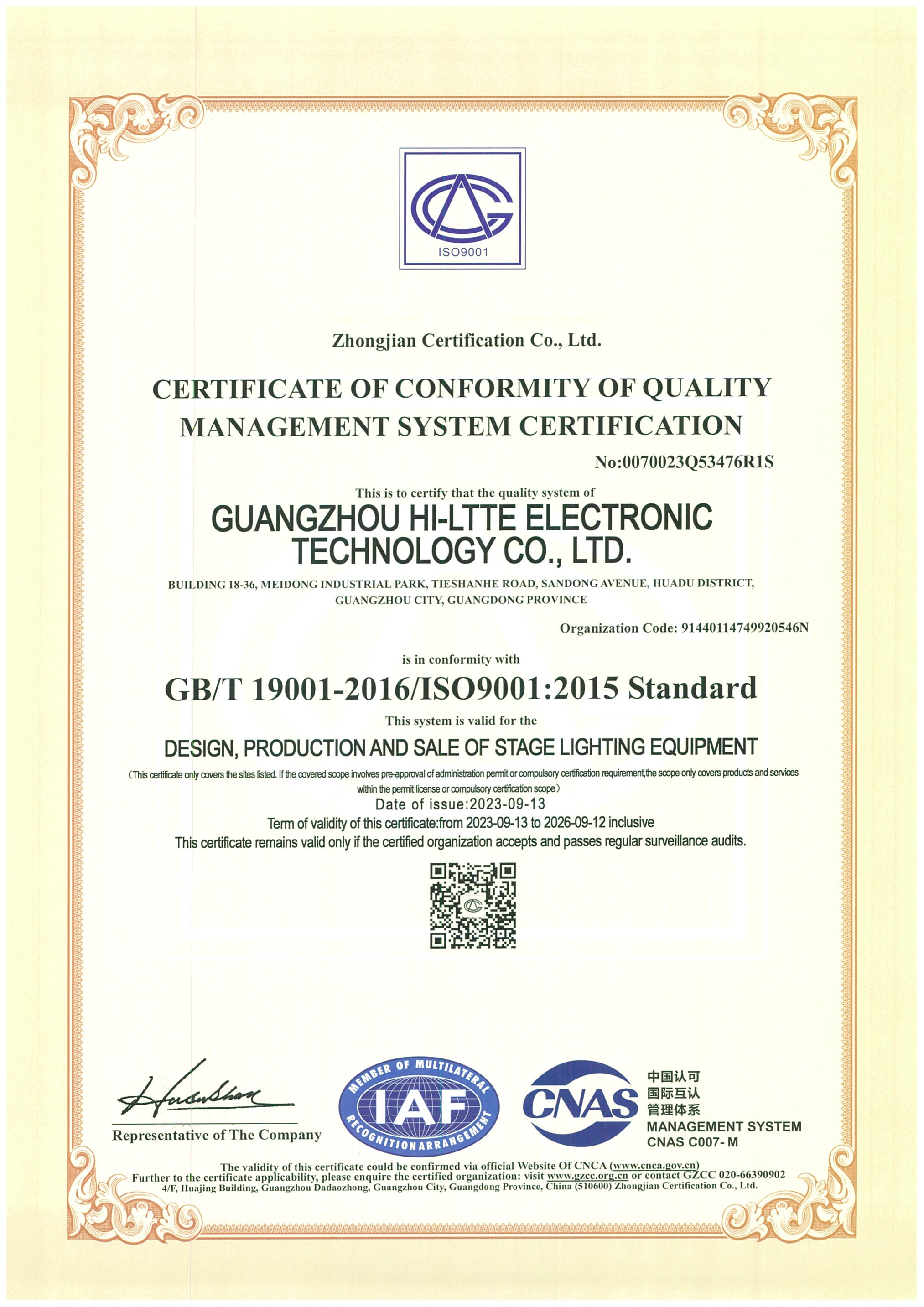 CERTIFICATE OF CONFORMITY OF QUALITYMANAGEMENT SYSTEM CERTIFICATION